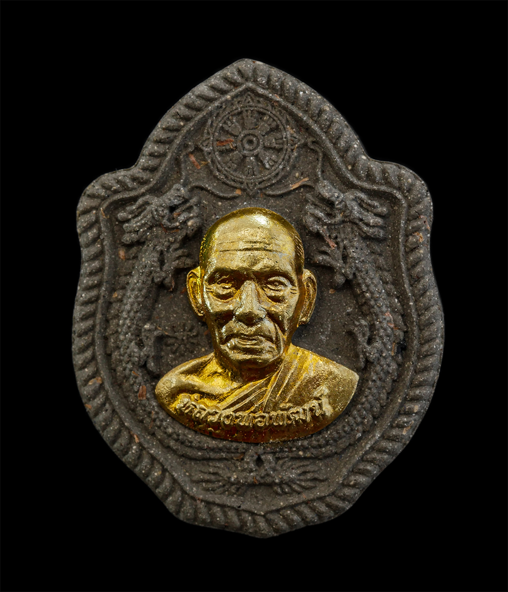 29Jul24 (19)ap.jpg - พระผงมังกรคู่ รุ่นมหาเศรษฐี หลวงพ่อพัฒน์ ปุญญกาโม วัดห้วยด้วน ต.ธารทหาร อ.หนองบัว จ.นครสวรรค์ อายุวัฒนมงคล 99 ปี พ.ศ.2563 เนื้อผงพุทธคุณ ผงว่าน หน้ากา [..] | https://kamulet.in.th